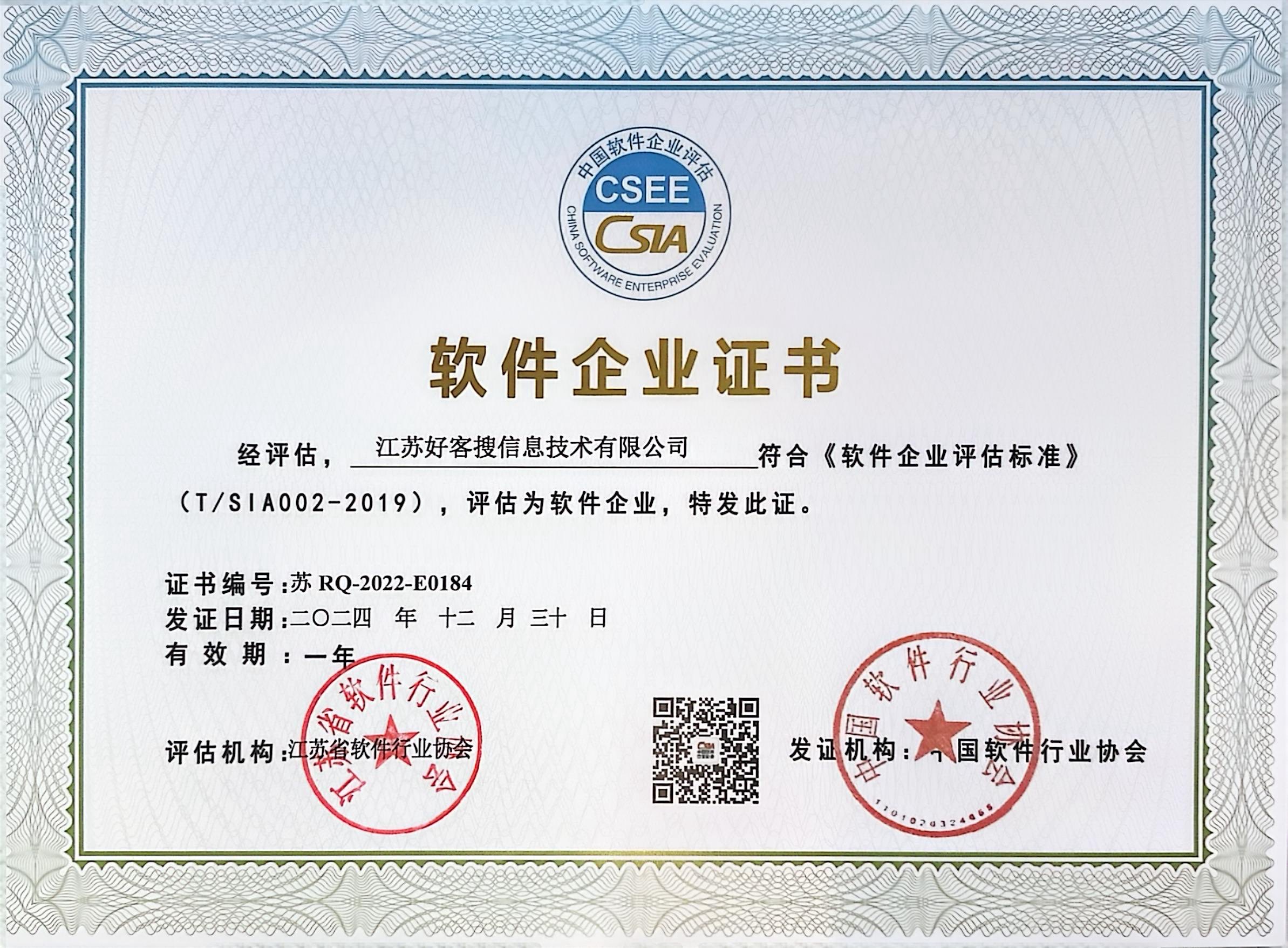 闵行关键词排名怎么做?